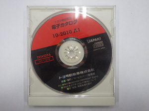 ★ 電子カタログ ★ トヨタ 10-2010 A1