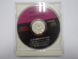 ★ 電子カタログ ★ トヨタ 10-2010 A2