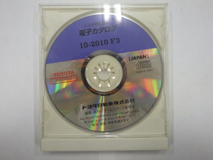 ★ 電子カタログ ★ トヨタ 10-2010 F3