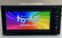 Panasonic パナソニック ストラーダ CN-R300WD HDMI Bluetooth USB フルセグ TV 地図データ DVD 2013 HDDナビ(J120)_画像7