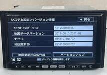 スズキ純正ナビ SANYO NVA-MS3511 地図データ2011年 CD/DVD/SD/USB/Bluetooth(H5)_画像5