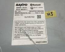 スズキ純正ナビ SANYO NVA-MS3511 地図データ2011年 CD/DVD/SD/USB/Bluetooth(H5)_画像7