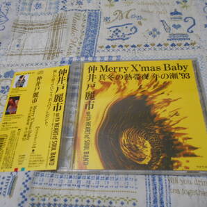 送料無料! 仲井戸麗市(RCサクセション) with HEART of SOUL BAND CD Merry X'mas Baby 真冬の熱帯夜/年の瀬'93