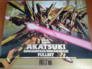  red exist Gundam 1/100 oo wasi pack silani pack full set si-do Destiny 