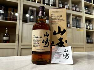 52756 SUNTORY サントリー 山崎 2020 エディション ボルドーワインカスク ウイスキー 700ml 48％ 冊子・箱付 YAMAZAKI【福岡県内限定配送】