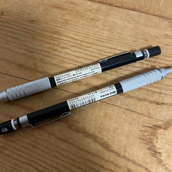 低重心シャープペン　2本セット　黒　HB 0.5mm