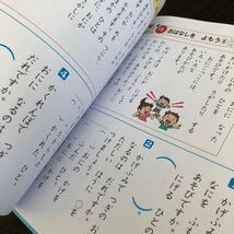 2827 夏休みの完成 1年 教育同人社 国語 算数 小学 ドリル 問題集 テスト用紙 教材 テキスト 解答 家庭学習 計算 漢字 過去問 ワーク 勉強 _画像5