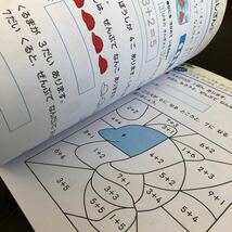 2835 あかねこなつスキル 1年 国語 算数 小学 ドリル 問題集 テスト用紙 教材 テキスト 解答 家庭学習 計算 漢字 ワーク 勉強 光村教育図書_画像7