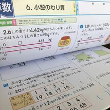 2892 算数N 5年 文溪堂 小学 ドリル 問題集 テスト用紙 教材 テキスト 解答 家庭学習 計算 漢字 過去問 ワーク 勉強 非売品_画像5