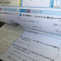 2922 基礎基本国語Aプラス 3年小学 ドリル 問題集 テスト用紙 教材 テキスト 解答 家庭学習 計算 漢字 過去問 ワーク 勉強 非売品 文溪堂_画像6