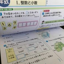 2941 基礎基本算数A 5年 青葉出版 小学 ドリル 問題集 テスト用紙 教材 テキスト 解答 家庭学習 計算 漢字 過去問 ワーク 勉強 非売品_画像5