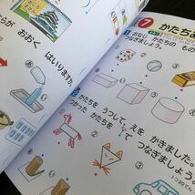 2949 ウインタースキル 1年 教育同人社 国語 算数 小学 ドリル 問題集 テスト用紙 教材 テキスト 解答 家庭学習 計算 漢字 過去問 ワーク_画像5