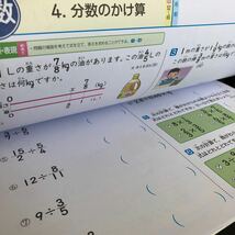 2982 基礎基本算数A 6年 文溪堂 小学 ドリル 問題集 テスト用紙 教材 テキスト 解答 家庭学習 計算 漢字 過去問 ワーク 勉強 非売品_画像4