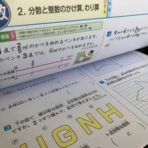 2982 基礎基本算数A 6年 文溪堂 小学 ドリル 問題集 テスト用紙 教材 テキスト 解答 家庭学習 計算 漢字 過去問 ワーク 勉強 非売品_画像6