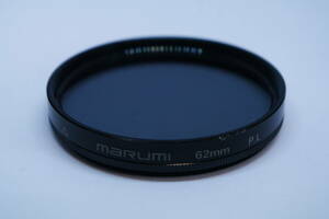 MARUMI PLフィルター 62mm P.L ■JHC4