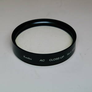 [58mm] Kenko AC CLOSE-UP No.4 クローズアップフィルター ■jhc4の画像1