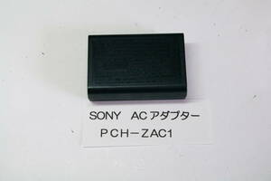 SONY　PS Vita　充電器　ACアダプター　PCH-ZAC1 ■JHC6