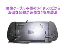 送料無料 トラック バックカメラ 7インチ 日本液晶採用 ミラーモニター 暗視防水 バックカメラセット 楽々取付 ワイヤレス バックモニター_画像3