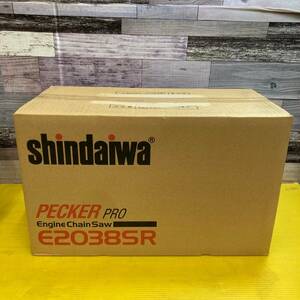 【Shindaiwa/新ダイワ】チェーンソー E2038SR-350T 未使用未開封品≪送料無料≫