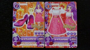 アイカツ★PZムーンフレンチワンピ、パンプス2枚セット★