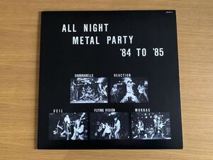 盤面良好 ALL NIGHT METAL PARTY 84'TO85' サブラベルズ　リアクション　ムルバス　フライングヴィジョン　ベイル