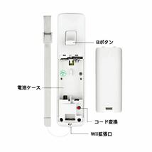 【訳有 送料無料】NITONAMI Wii コントローラー WiiU Wii 対応 コントローラー シロ Wiiリモコンジャケット 同梱（ホワイト）(A122)_画像4