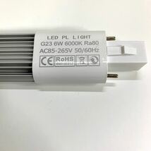 【訳有 送料無料】G23 6W LED コンパクト蛍光灯 コンパクトランプ 省エネ 横向き取付型 28個LED アルミ合金放熱 防虫 室内 輻射なし(A158)_画像5