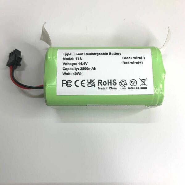 【訳有 送料無料】14.4V 2800mAh 交換用バッテリー Ecovacs Deebot N79 N79S DN622 & Eufy RoboVac 11 11S MAX 等 互換バッテリー(A185)