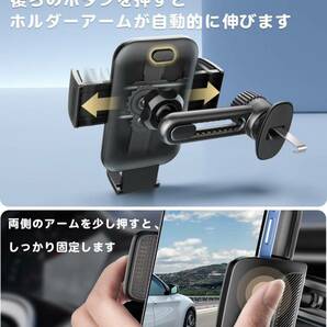 【訳有 送料無料】 全方位自由調整可能 スマホホルダー 車載携帯ホルダー スタンド 伸縮アーム 長さ高さ調整 4-7インチ全機種対応(A163)の画像5