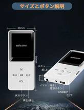 【送料無料】SHAYAKU MP3プレーヤー Bluetooth 5.1 MP3プレイヤー 32GB内蔵 メモリーカード対応 128GB拡張可能 HIFI スピーカー内蔵 (A186)_画像5