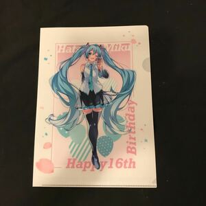 送料込：初音ミク Happy 16th Birthday クリアファイル Type-D 1枚 ローソン限定 2023年8月