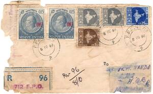 軍事郵便　国連緊急軍　パレスチナ 1966　インド軍　インド通常切手・パレスチナ用軍事切手混貼　712野戦局　フロントのみ