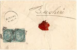 インド　1892　到着時インド在イラン局消印押　ブシール局　インド切手貼　到着便　カバー
