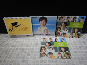 #299　未使用　長澤まさみ　2007年 卓上カレンダー (写真プレートプラスチック製)　長澤まさみ&光フレッツ チラシ付　超美品