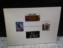 #302　月刊オートバイ　HONDA Catalog Maniacs Best Collection 100　2004年12月号 別冊付録　ホンダ 名車 バイク歴代 カタログ　_画像5
