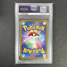 PSA10 ピカチュウ プロモ 76713317 スカーレット バイオレット PIKACHU ポケモンカード Japanese Pokemon Card_画像2