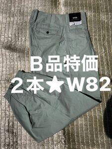 ２本セット★W82高品質作業ズボンアースグリーン