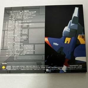 スーパーロボット CD 5枚 スーパーロボット大戦 スーパーロボット魂の画像6