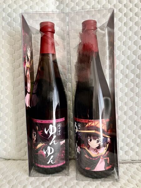 この素晴らしい世界に爆焔を! 日本酒 純米辛口 めぐみん 甘口 ゆんゆん 新品 未開封 2本セット