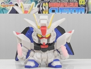 バンダイ SDガンダムフルカラーカスタム03「フリーダムガンダム」※開封品、カード無し