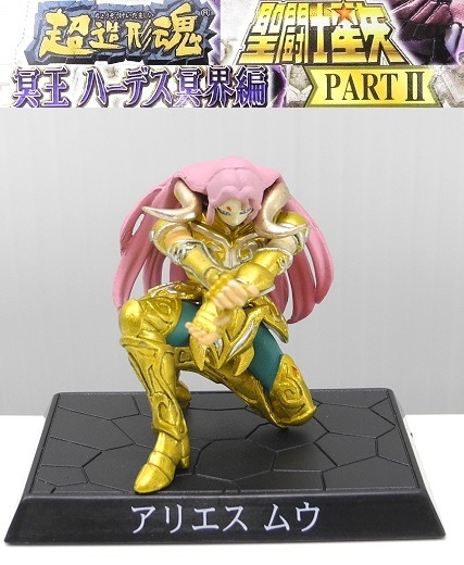 Yahoo!オークション -「聖闘士星矢 カード」(聖闘士星矢 Yahoo!オークション -「聖闘士星矢 カード」(聖闘士星矢