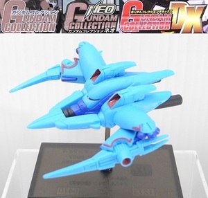 バンダイ ガンダムコレクションDX6「【JX6】ジャム・ルフィン(飛行形態)」※開封品、箱・カード無し