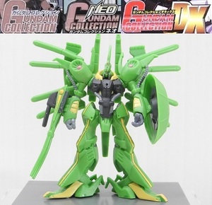 バンダイ ガンダムコレクションDX3「【GX3】パラスアテネ(二連装ビームガン)」※開封品、箱・カード無し