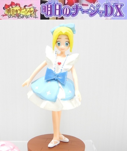 2025年最新】Yahoo!オークション -明日のナージャ ドレス 2025年最新】Yahoo!オークション -明日のナージャ ドレス