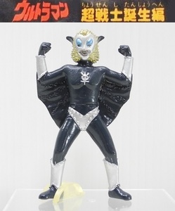 バンダイ HGウルトラマン6再販「マグマ星人」～超戦士誕生編 ※開封品、台座色焼けあり、カード無し