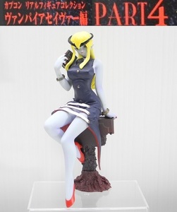 ユージン(タカラトミー) SRカプコンリアルフィギュアコレクション ヴァンパイアセイヴァー編PART4「ジェダ」※開封品、カード無し