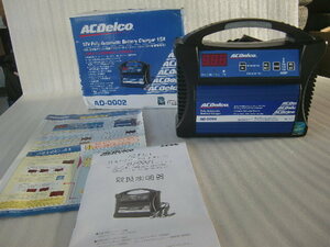 ACDelco（ACデルコ）AD-0002　バッテリーチャージャー　12V全自動マイコン制御