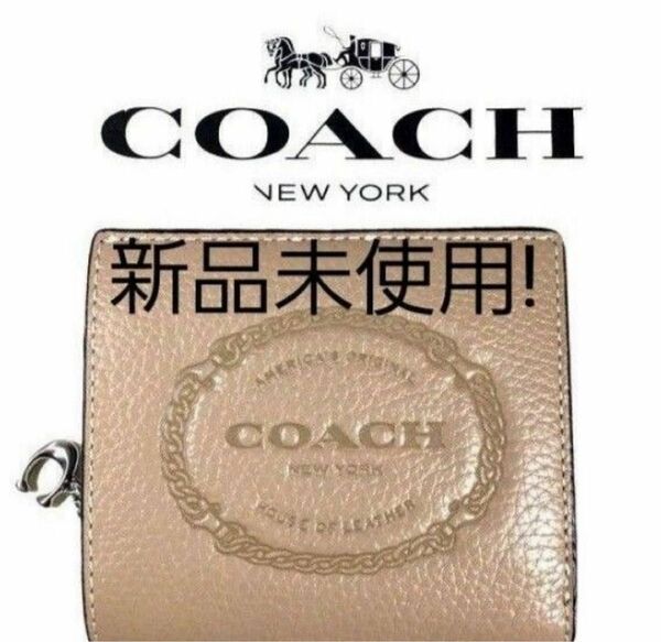 最終値下げ【新品未使用】二つ折り財布COACHアウトレットペブルレザー ヘリテージスナップ CM216