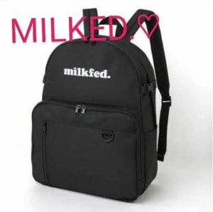 最終値下げ!【新品未使用】MILKFED可愛いリュックバック 黒 ユニセックス 通勤 通学 大容量