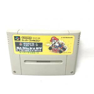 F0502 スーパーファミコン ソフト スーパーマリオカート SUPER MARIOKART SHVC-MK Nintendo ゲームカセット ゲームソフト スーファミ